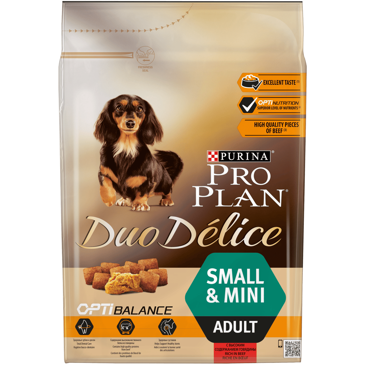 07613034819758_C1N1_Pro-Plan-Dog-DUO-DELICE-Small-Adult-Beef-Rice-2.5kg-1_43789058_13167 Purina pro plan – duo delice adult small & mini chicken/beef – суха храна за кучета от малки породи с говеждо или пилешко месо и ориз 2. 5кг.