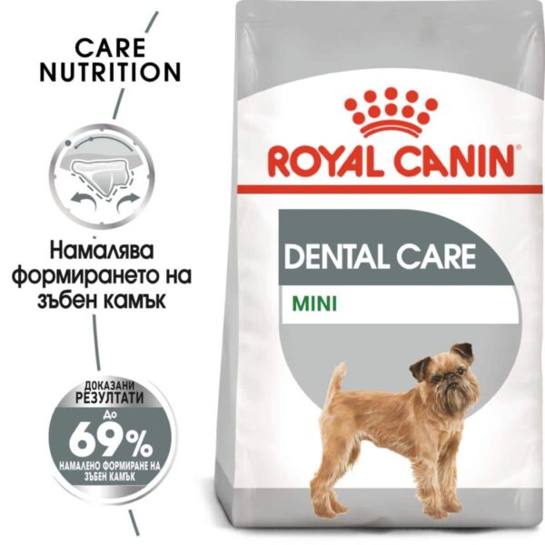 Royal canin - royal canin – dental care mini  – пълноценна храна за кучета в зряла възраст от дребни породи (от 1 до 10 кг) над 10 месеца при чувствителни зъби