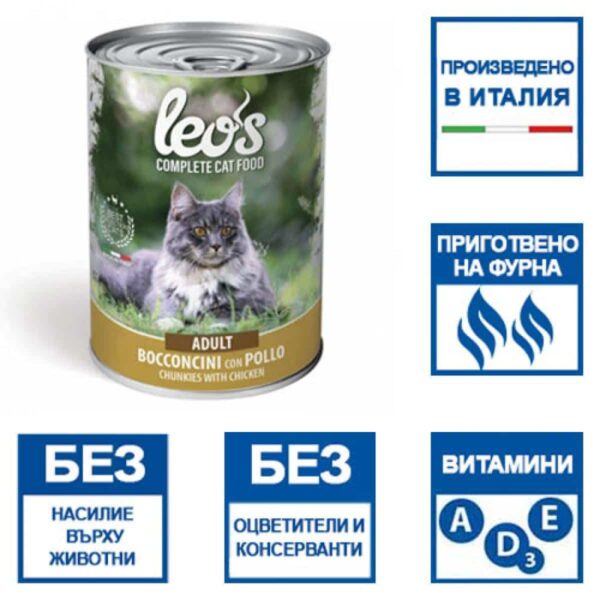 Monge - monge – leos adult с пилешко – хапки с пилешко – за котки в зряла възраст 12 x 415 гр.