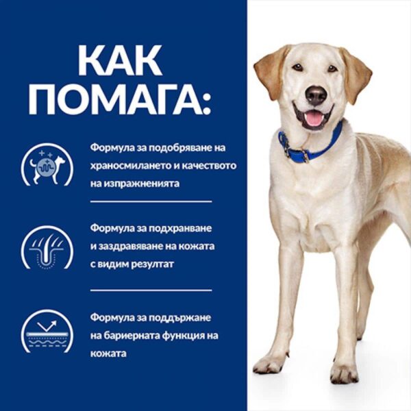 Hills – Prescription Diet d/d Canine Duck&Rice – Диетична суха храна за куче при хранителни алергии, с патица и ориз
