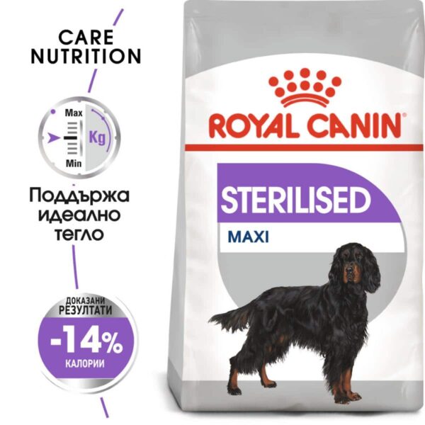 Royal canin - royal canin – maxi sterilised – суха храна за кастрирани кучета от едри породи 12кг