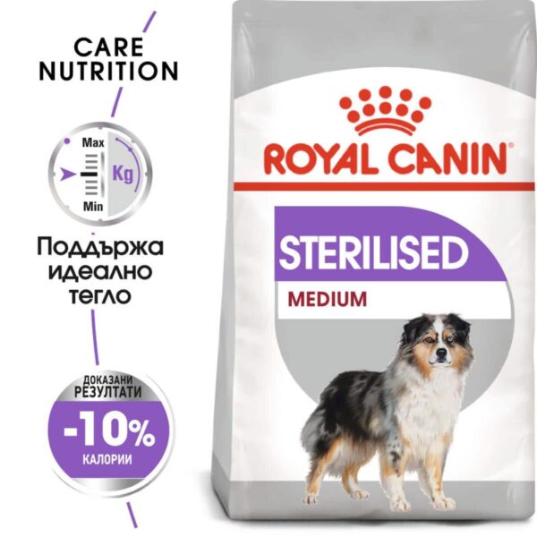 Royal canin - royal canin – medium sterilised – суха храна за кастрирани кучета от средните породи 12кг