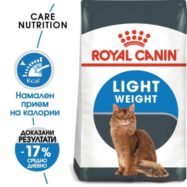 Royal canin - royal canin – light weight care – суха храна за котки с наднормено тегло