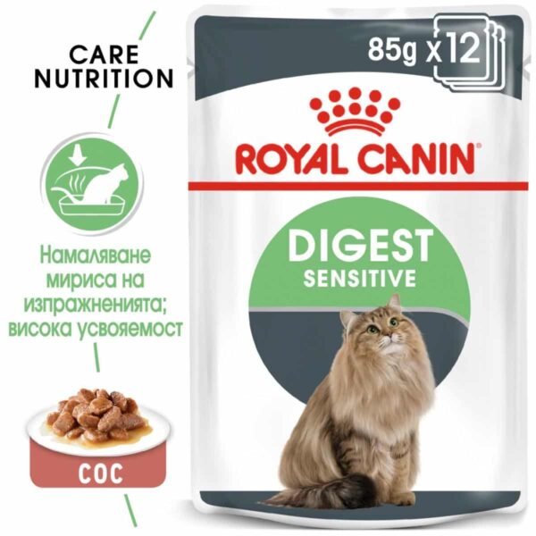 Royal canin - royal canin – digest sensitive – хапки в сос за котки с храносмилателна чувствителност 12х85гр