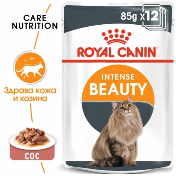 Royal canin - royal canin – intense beauty – хапки в сос за котки над 1 година, 12х85гр