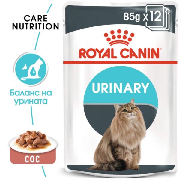 Royal canin - royal canin – urinary care – хапки в сос за котки над 1 година за превенция на уринарни проблеми 12х85гр