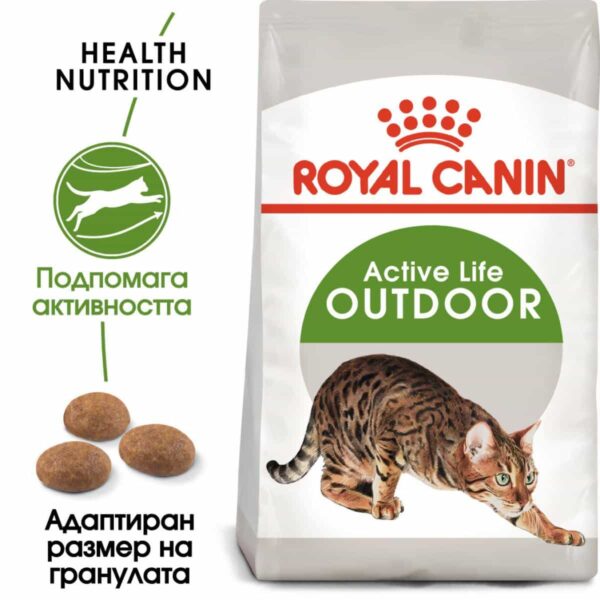 Royal canin - royal canin – outdoor 30 – суха храна за котки активни и излизащи навън