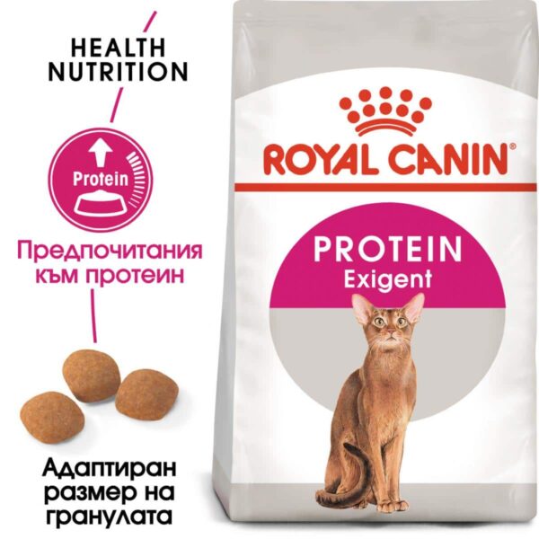 Royal canin - royal canin – exigent protein – суха храна за много капризни котки със склонност към наднормено тегло