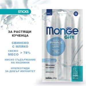Monge - Monge – Gift Puppy Junior – лакомство за подрастващи кученца стикове със свинско, мляко и нуклеотиди, без зърнени култури 45 гр
