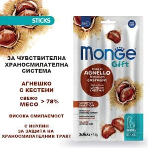 Monge - Monge – Gift Sensitive Digestion – лакомство за кучета с чувствителна храносмилателна система стикове с агнешко, кестени и инулин, без зърнени култури 45 гр