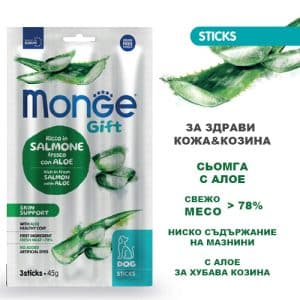 Monge - Monge – Gift Skin Support – лакомство за кучета стикове със сьомга и алое вера за здрави кожа и козина, без зърнени култури 45 гр