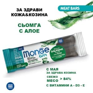 Monge - Monge – Gift Meat Bars Skin Support – лакомства за кучета барчета със сьомга, алое вера и дрожди за здрави кожа и козина, без зърнени култури 40 гр
