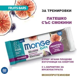 Monge - Monge – Gift Fruit Bars Training – лакомства за кучета моно протеинови барчета с патешко и смокини за тренировки, без зърнени култури 100 гр